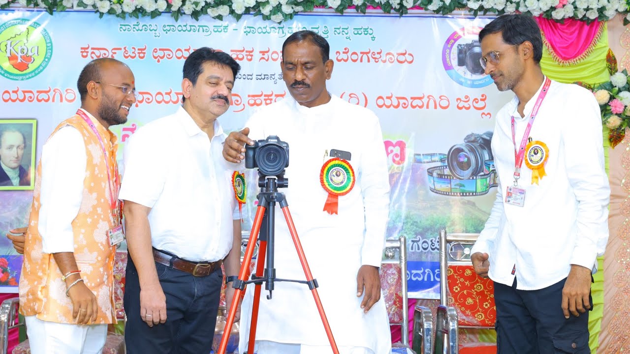 186th World Photography Day Yadgir 