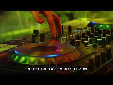 סרטון חזק בנושא למה חילוני לא מקיים מצוות | הרב דניאל זר