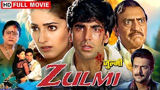 Download Lagu बॉडीगार्ड से प्यार, जंग की ललकार | ZULMI (Full Movie) | Akshay Kumar, Twinkle Khanna MP3 Download Lagu बॉडीगार्ड से प्यार, जंग की ललकार | ZULMI (Full Movie) | Akshay Kumar, Twinkle Khanna MP3