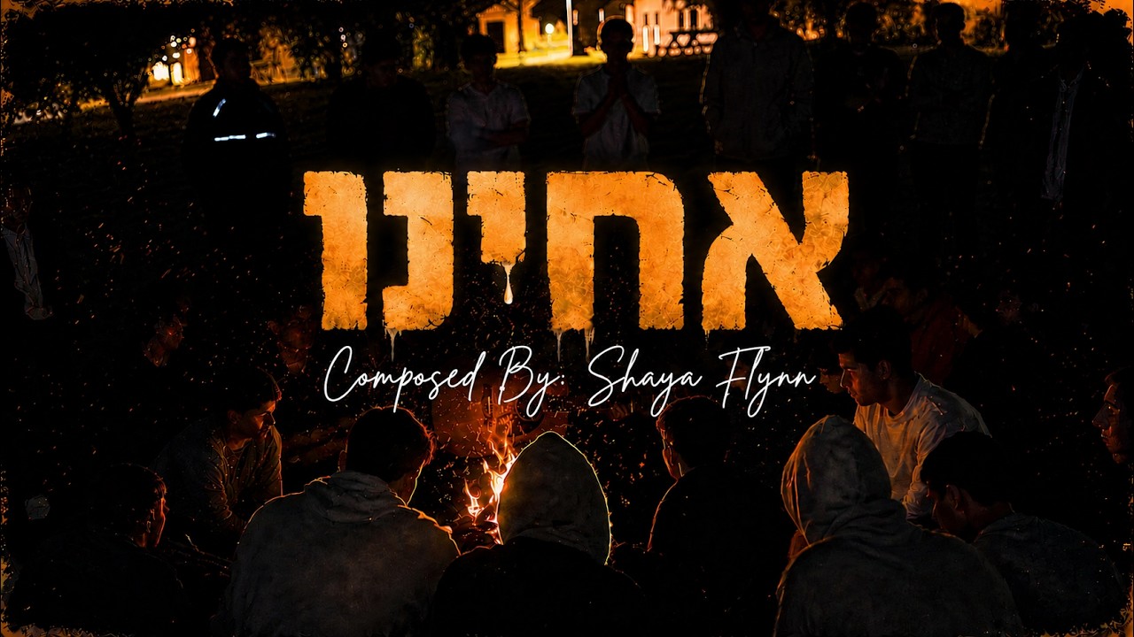Shaya Flynn - Acheinu [Bonfire Session]