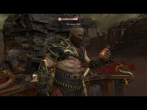 God of War. 11875 эхо туманов за раз
