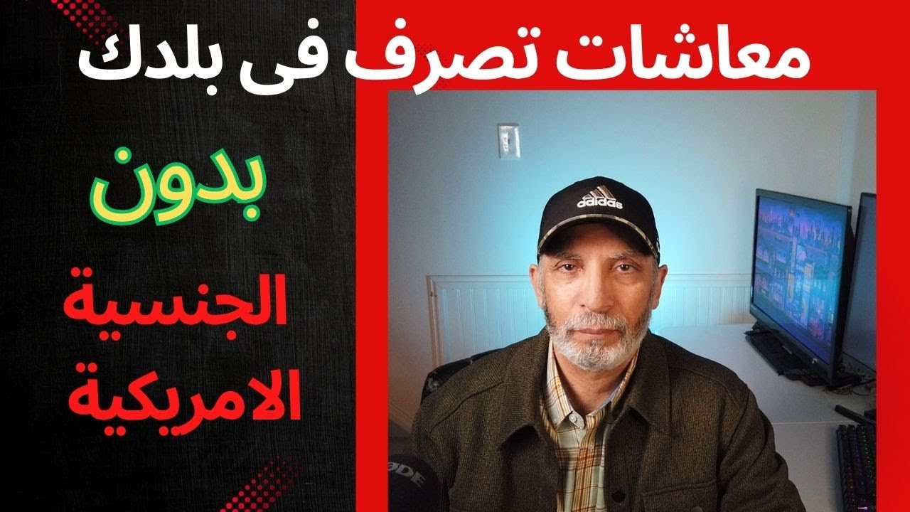 Can I receive Social Security benefits if I am not a U.S. citizen and I live outside America ?