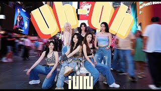 [KPOP IN PUBLIC TIMES SQUARE | ONE TAKE] (G)-IDLE(여자)아이들-\