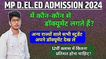 Mp Deled Admission Me Kon Kon Se Documents Lagte Hai || mp deled admission 2024 document other state