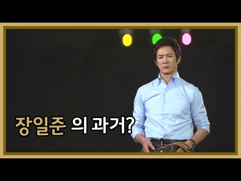 [프레지던트] 대통령이 되기 위한 장일준(최수종)의 시작!