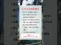 【人生の大切な教え】災難、困難、苦難が人を成長される。は本当でした。身をもって経験しました。昔は涙の数だけ強くなれるなんて迷信だと思っていましたが、本当でした✨✨