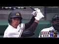 【松商学園】「ビーグルクルー/My HERO」(中田翔 登場曲) 2021夏の甲子園