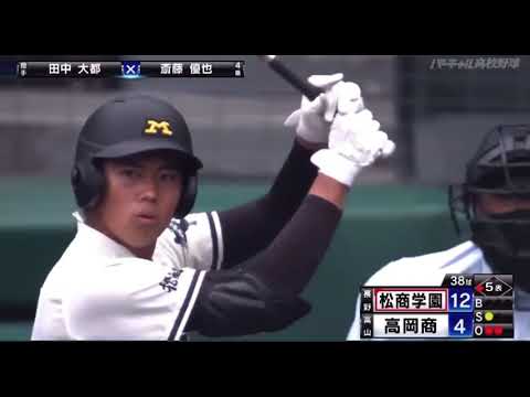 【松商学園】「ビーグルクルー／My HERO」(中田翔 登場曲) 2021夏の甲子園