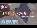 【ASMR】お耳ハンド&炭酸&タオルマッサージ【Ear massage/Carbonated/Towel】