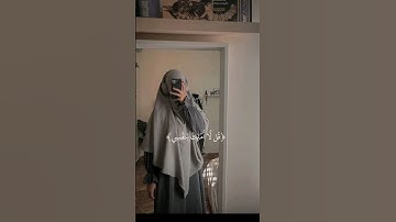 احترم القرآن الكريم ربيع قلوبنا ونور صدورنا 🤍❤