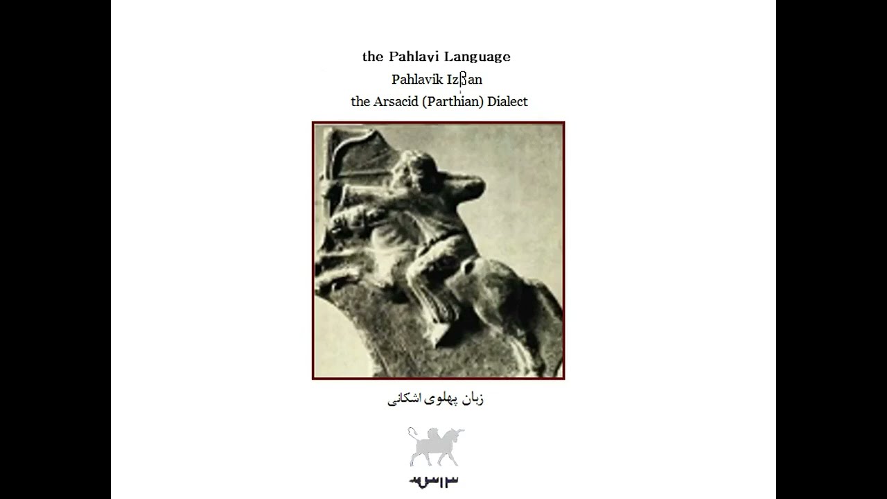 Arsacid Pahlavi (Parthian)