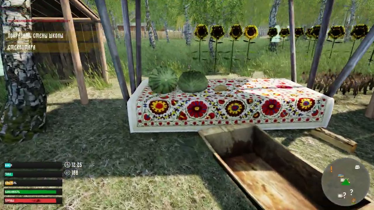 Russian Village Simulator (2023)