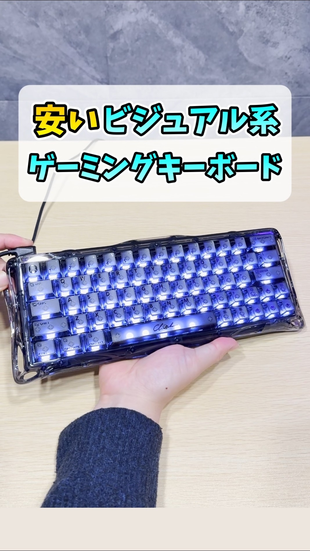 かっこいいゲーミングキーボード【Gravastar Mercury V60 - オニキス