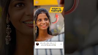 instagram funny comment 😂😅#trending #torul #funnyshorts #comedy #shortvideo #vairal#funny#instagram