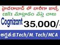 Cognizant latest recruitment Hyderabad||Jobs in Telugu||IT Jobs in Hyderabad||Latest private Jobs