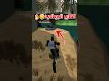 مكان القارب البرمائي في GTA San Andreas مكان القارب البرمائي في GTA San Andreas