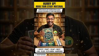 Book unboxing Bireswar sir unboxing kale crash course study material #ouat2026 #bidyasagarclasses #