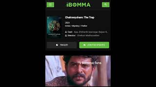 ibomma not working troll #i bomma poornaedits