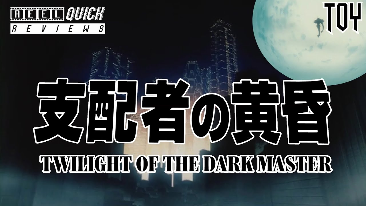 Twilight of the Dark Master (1997) - Gorgeous Cyberpunk, OK Horror