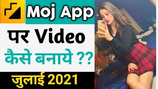 Moj App Me Video Kaise Banaye 2021 July |How to Make Videos In Moj App Par Video Kaise Banaye 2021 screenshot 3