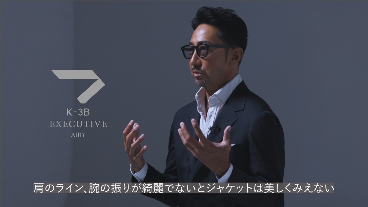 K-3B | 干場義雅氏が語る「K-3B EXECUTIVE AIRY（エグゼクティブ