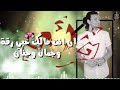 حالة واتس حودة بندق رومانسي مهرجان حبيبي جوهرة سكنت قلبي😍💙💗
