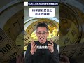 科學家終於做出真正的隨機