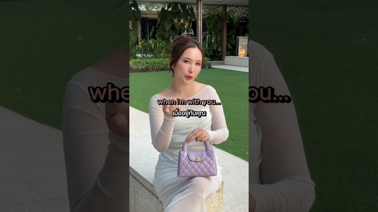 ช๊อตฟีลไปอีกก 