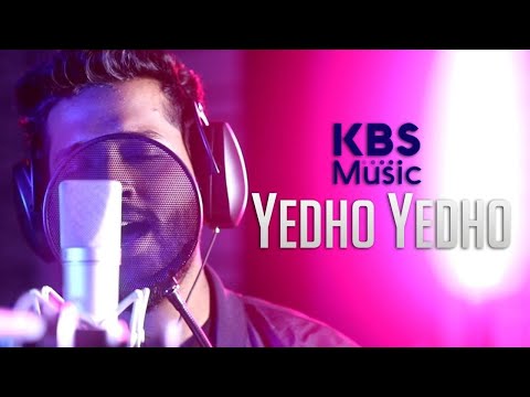 Watch Song available in the Playlists | Yedho Yedho | Pa Iniyavan | Streaming on KBS MUSIC | on YouTube