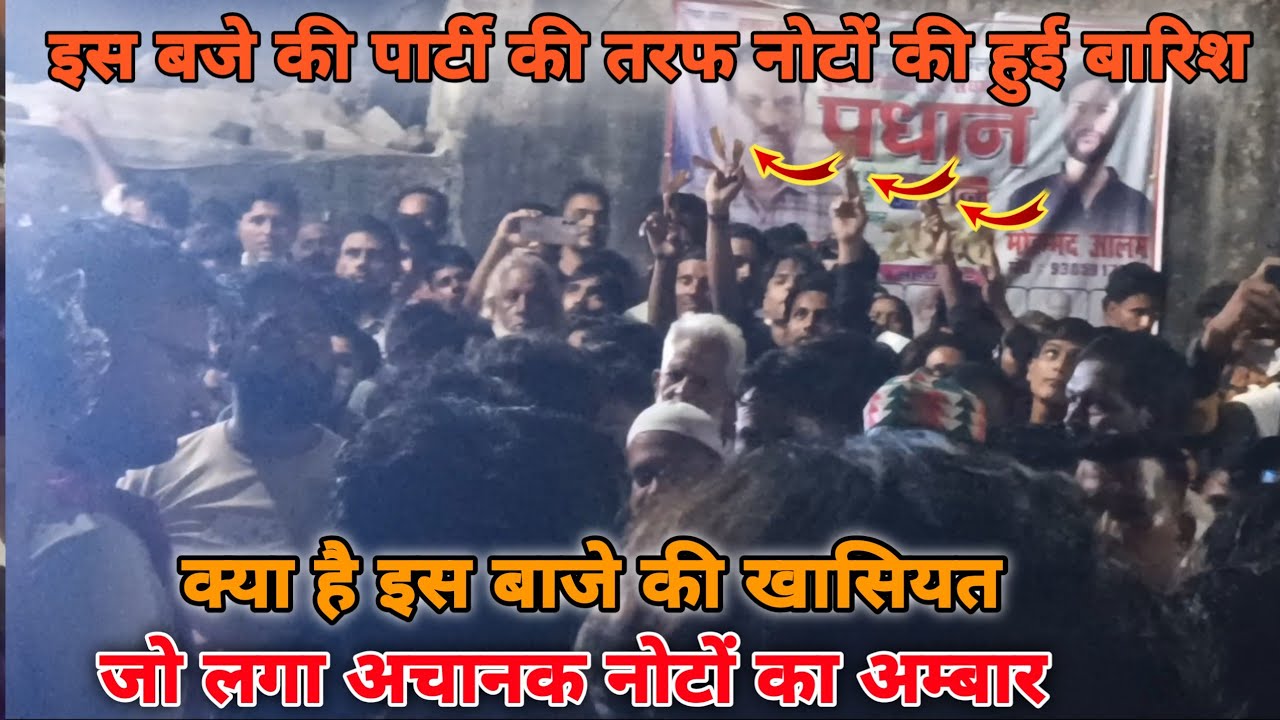 क्यूंटी कला का मोहर्रम बाजा मेला 2025 @shahnawazhusenofficial #vairalvideo #mela #love 