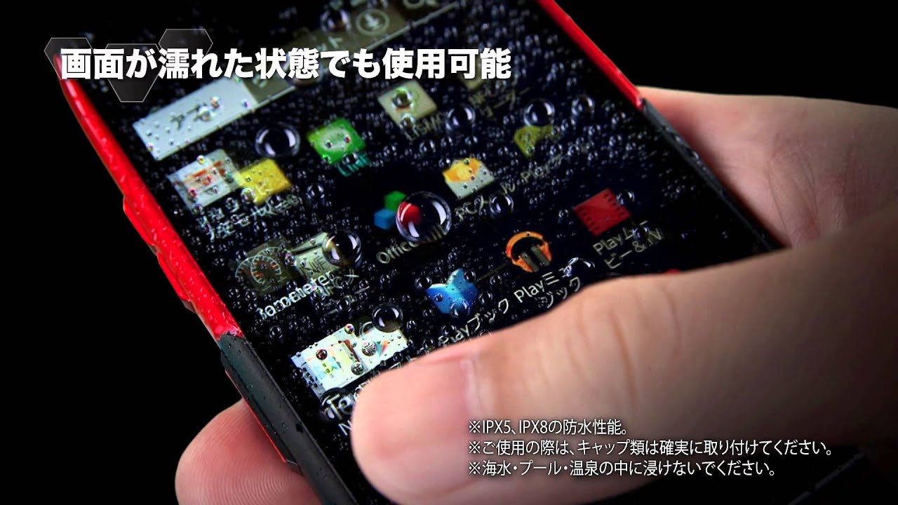 登山・アウトドア用おすすめスマホ「京セラTORQUE」、防水防塵耐衝撃で 