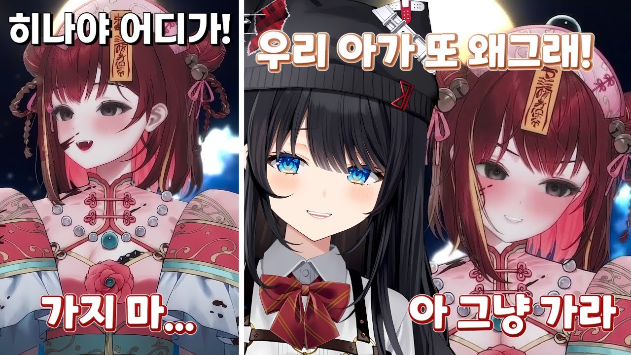 합방 끝나고 가려는 히나를 붙잡는 리제