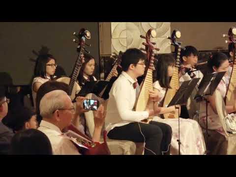 先嗇宮民族管弦樂團
