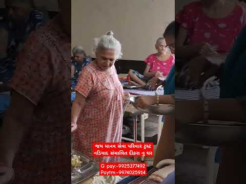 આપ ની નાનકડી મદદ કોઈ નુ જીવન બચાવી શકેG pay:-9925377492 Paytm:-9974025914 #youtube