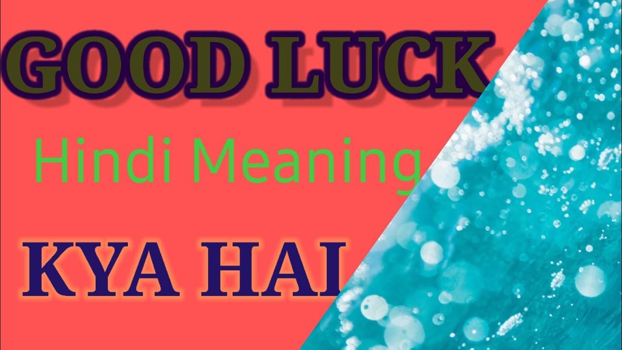 Good luck ka HINDI Meaning,