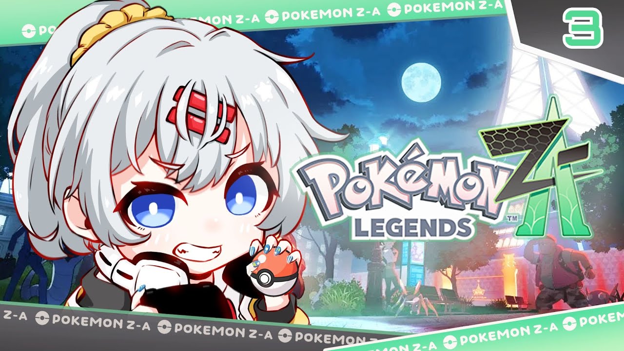 ポケモンZA】ストーリークリアまで後どのくらい？ 【ポケモン