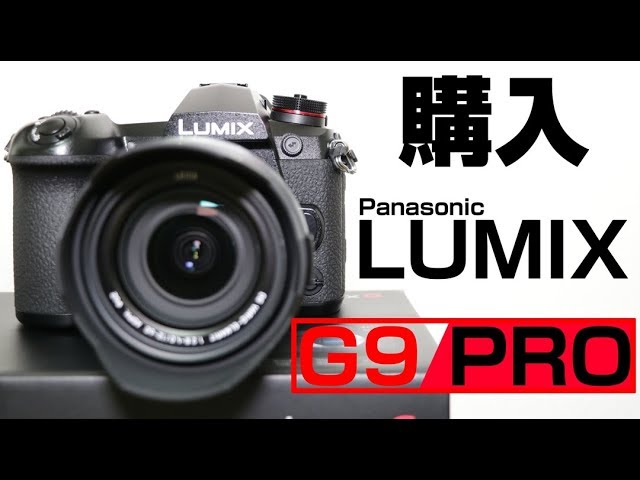 撮影機材】マップカメラの中古夜市で買ったミラーレス一眼 Panasonic