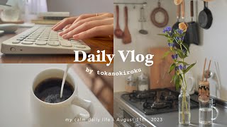 calm daily life🌻3 days vlog working at home｜work, cooking, Japanese set meal, what I eat in a day