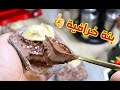 تحلية ذوق شوكولاطة بمكونات بسيطة لذيذة جدا جدا للسهرات الرمضانية mp3