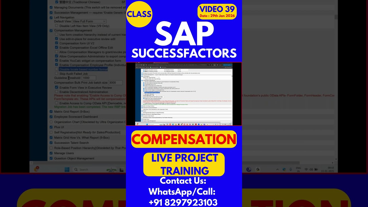 SAP SuccessFactors Compensation Training Online Class 39 28th Jan 2026 #sapsuccessfactorstraining