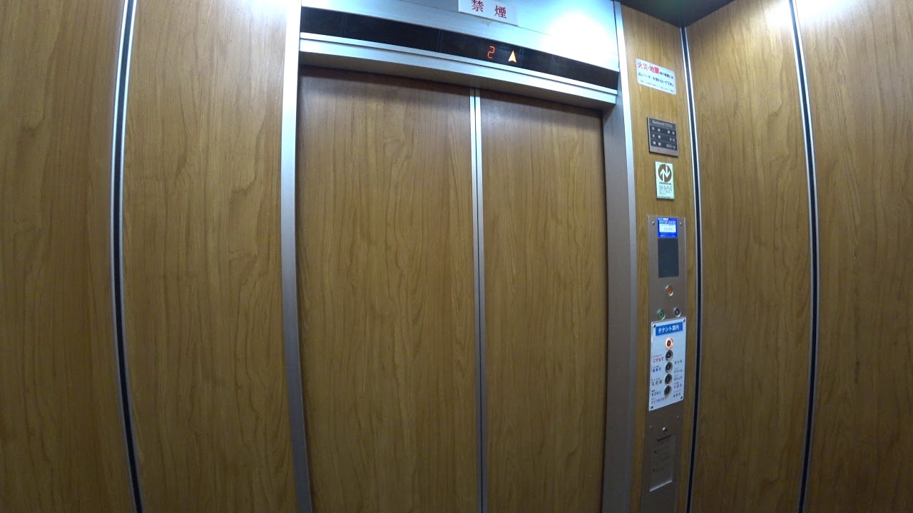 camera iphone 8 plus apk 北海道エレベーター動画（遠軽町）4K対応 Videos taken in Hokkaido