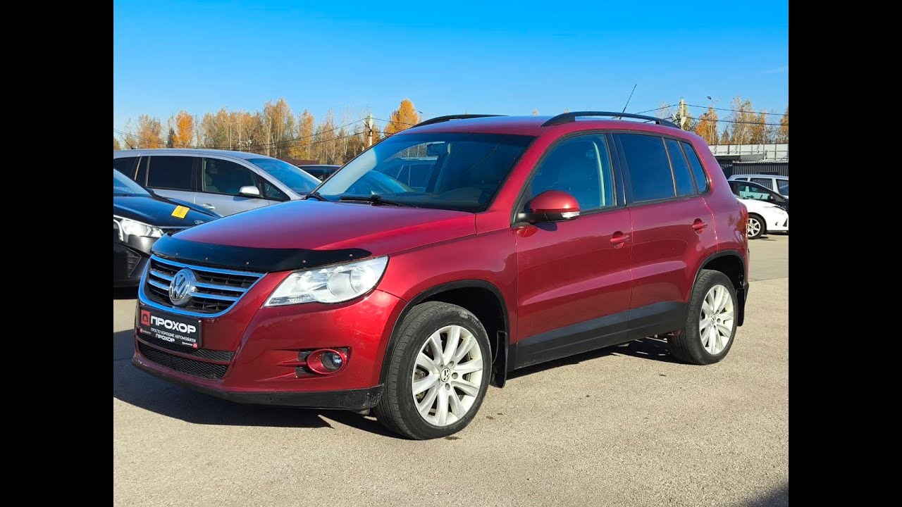 Обзор Volkswagen Tiguan I, 2010 г. ПРОХОР | Просто Хорошие Автомобили