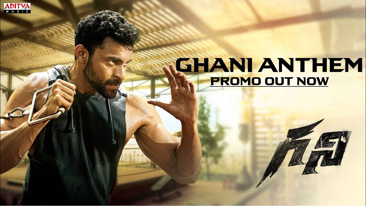 Ghani Anthem Promo | Varun Tej | Upendra | Kiran Korrapati | Allu Aravind | Thaman S