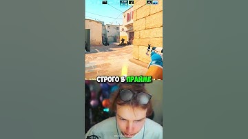 twitch: StRoGo #strogo #twitch #clips #cs2 #strogo1337 #shorts