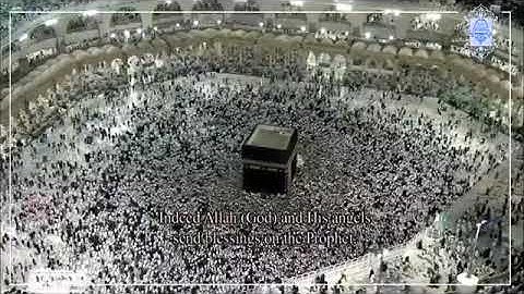 الشيخ أ.د. ياسر الدوسري " ان الله وملائكته يصلون على النبي " رمضان1440 (سورة الاحزاب)