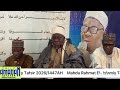 Mahdu Rahmat Tafseer 2026 1447Ah