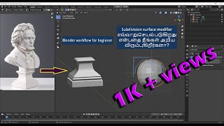 blender 3d modeling workflow tutorial beginner in tamil