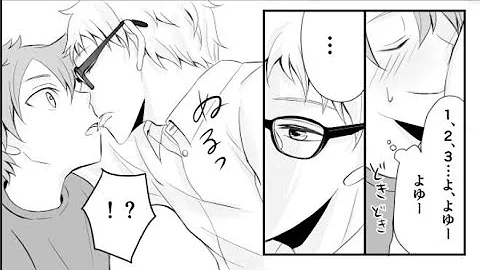 ハイキュー漫画 日向幼児化