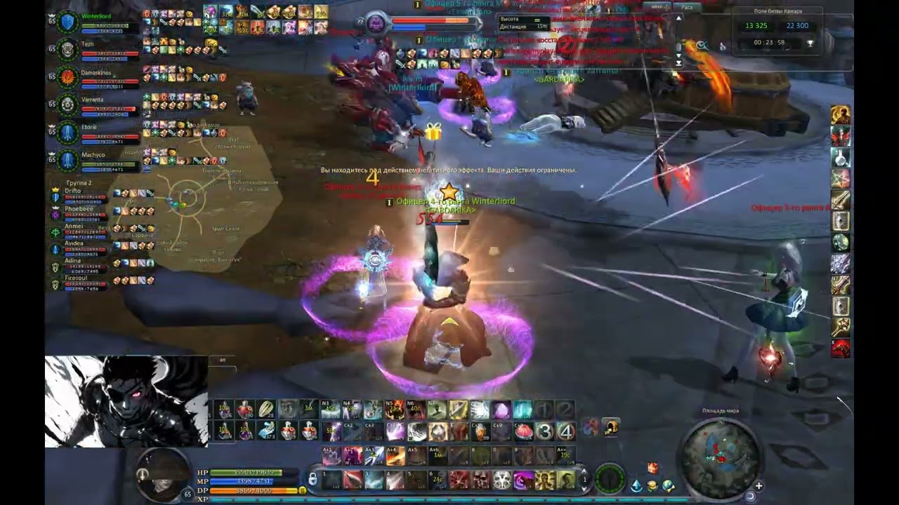 Euro Aion 4.6 Templar (Kamar Pottm)