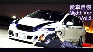 RB3 Odyssey! Shooting Star Relay: Young at heart in your 40s